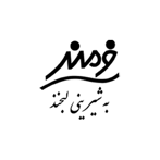 farmand-logo-c