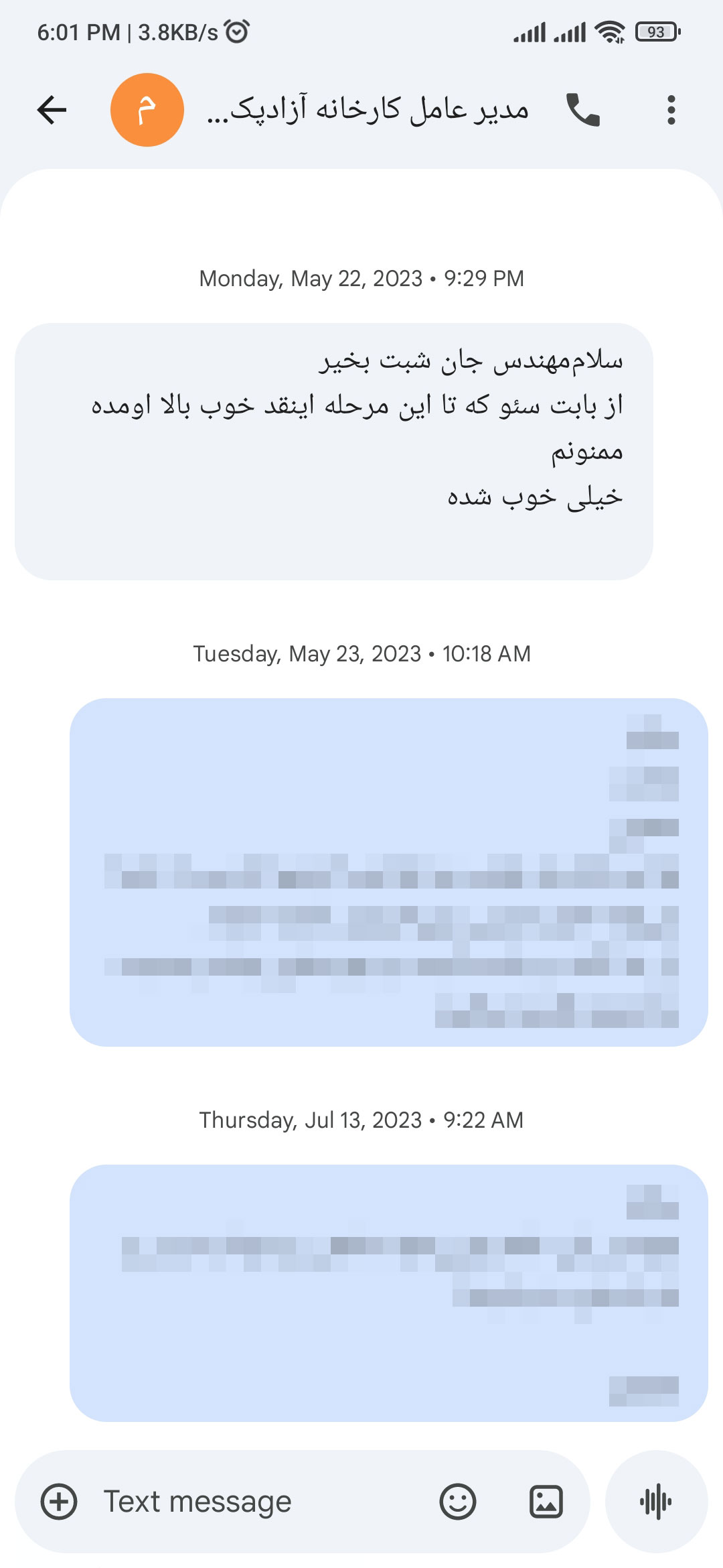 Azadpack screenshot testimonial03