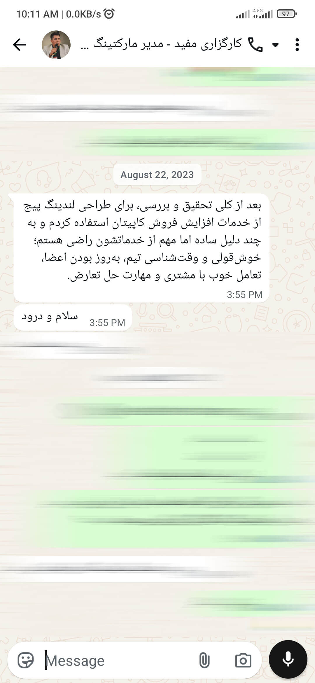 نظر مدیر مارکتینگ کارگزاری مفید